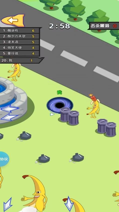黑洞吞噬乐园手游最新版下载