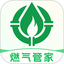 燃气免费计算官网版