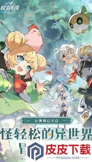 杖剑传说战士技能搭配