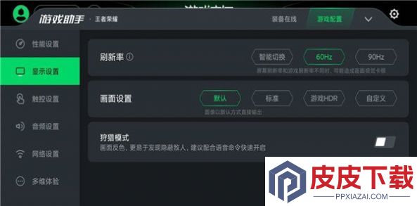 游戏空间软件最新版下载