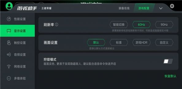 游戏空间软件最新版下载