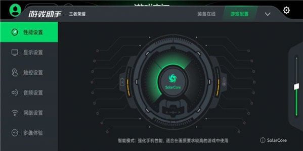 游戏空间软件最新版下载
