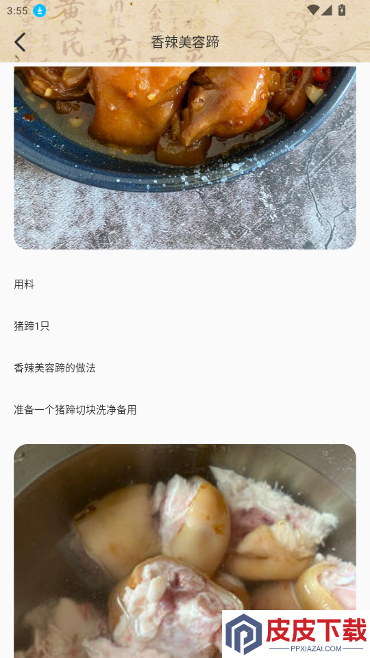 悦龄生活养生app最新版下载