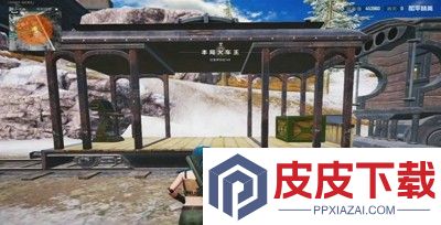 和平精英冰封列车通关奖励是什么