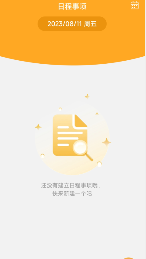 悠然充电app官方版下载
