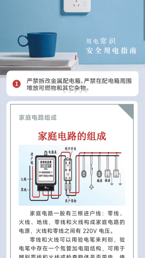 悠然充电app官方版下载