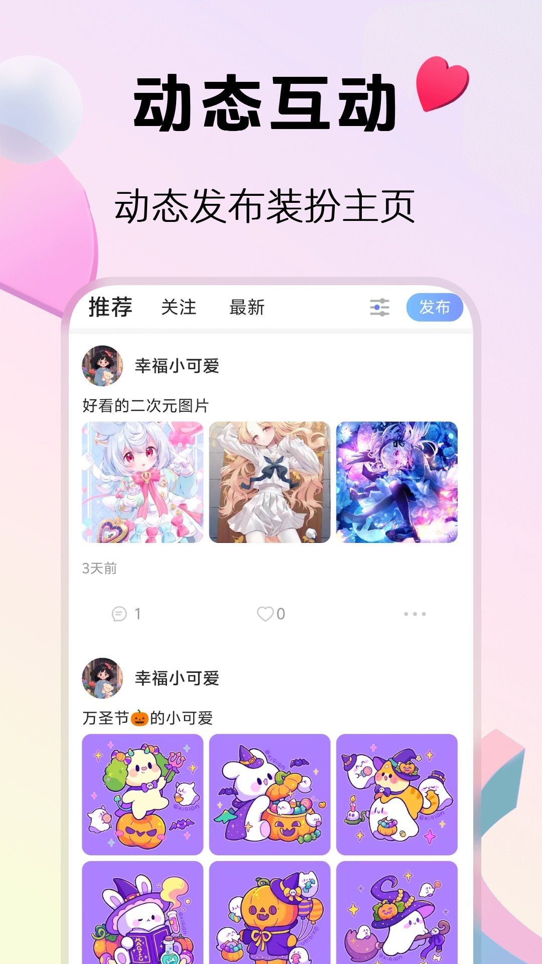 2233乐玩app官方版下载