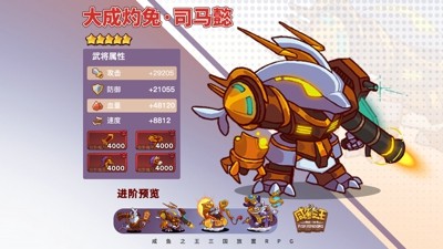 咸鱼之王礼包码福利亲测有效合集-咸鱼之王兑换码永久2025