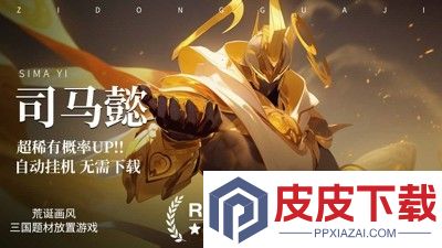 咸鱼之王兑换码永久2025