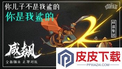 咸鱼之王兑换码永久2025