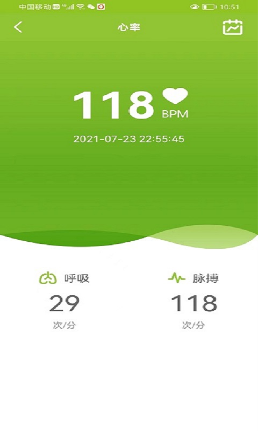 智能型手表式近电报警器系统app下载