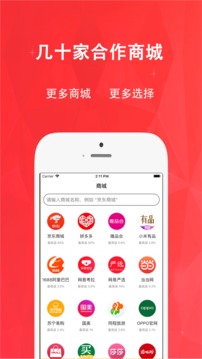 惠购网app官方版下载