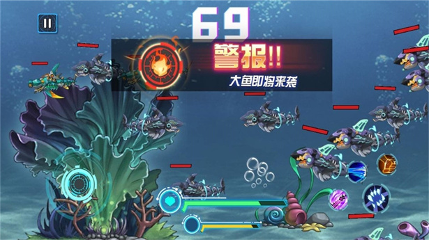 海底吞噬进化手游下载