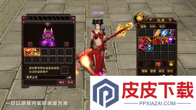 天龙八部荣耀版哪个职业厉害