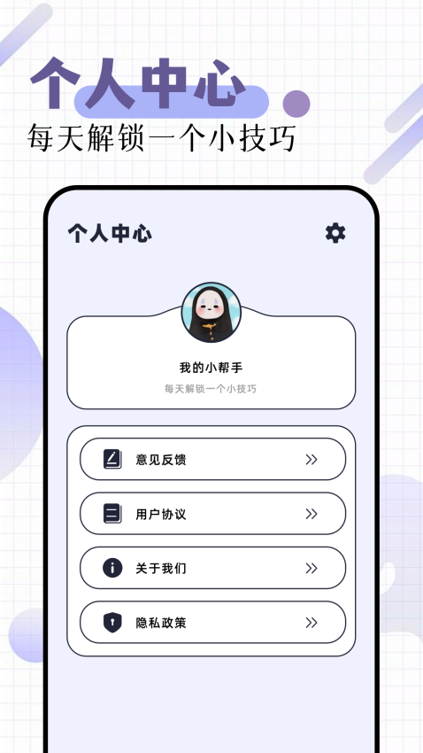 作图app免费版下载