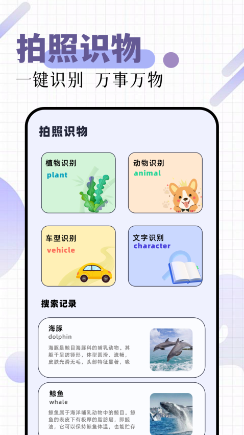 作图app免费版下载