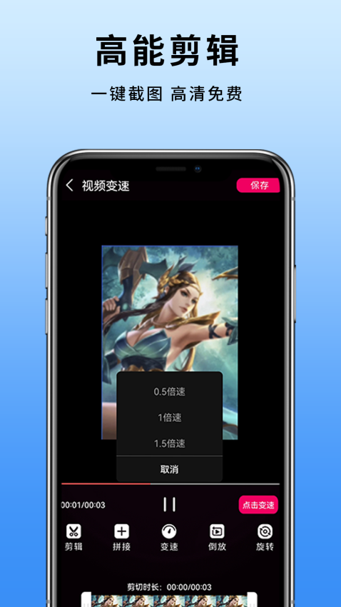 手机屏幕录制app免费版下载