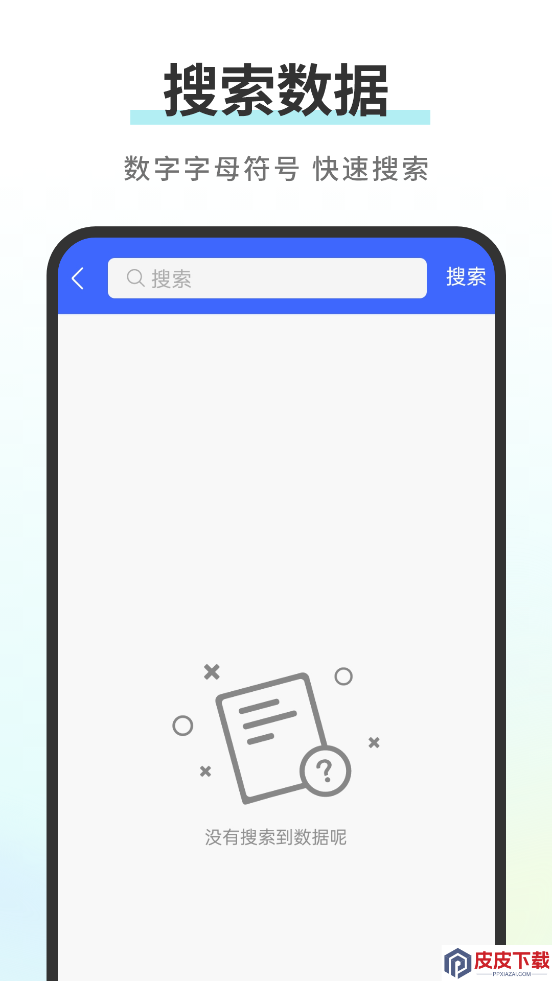 格式解压缩软件安卓版下载