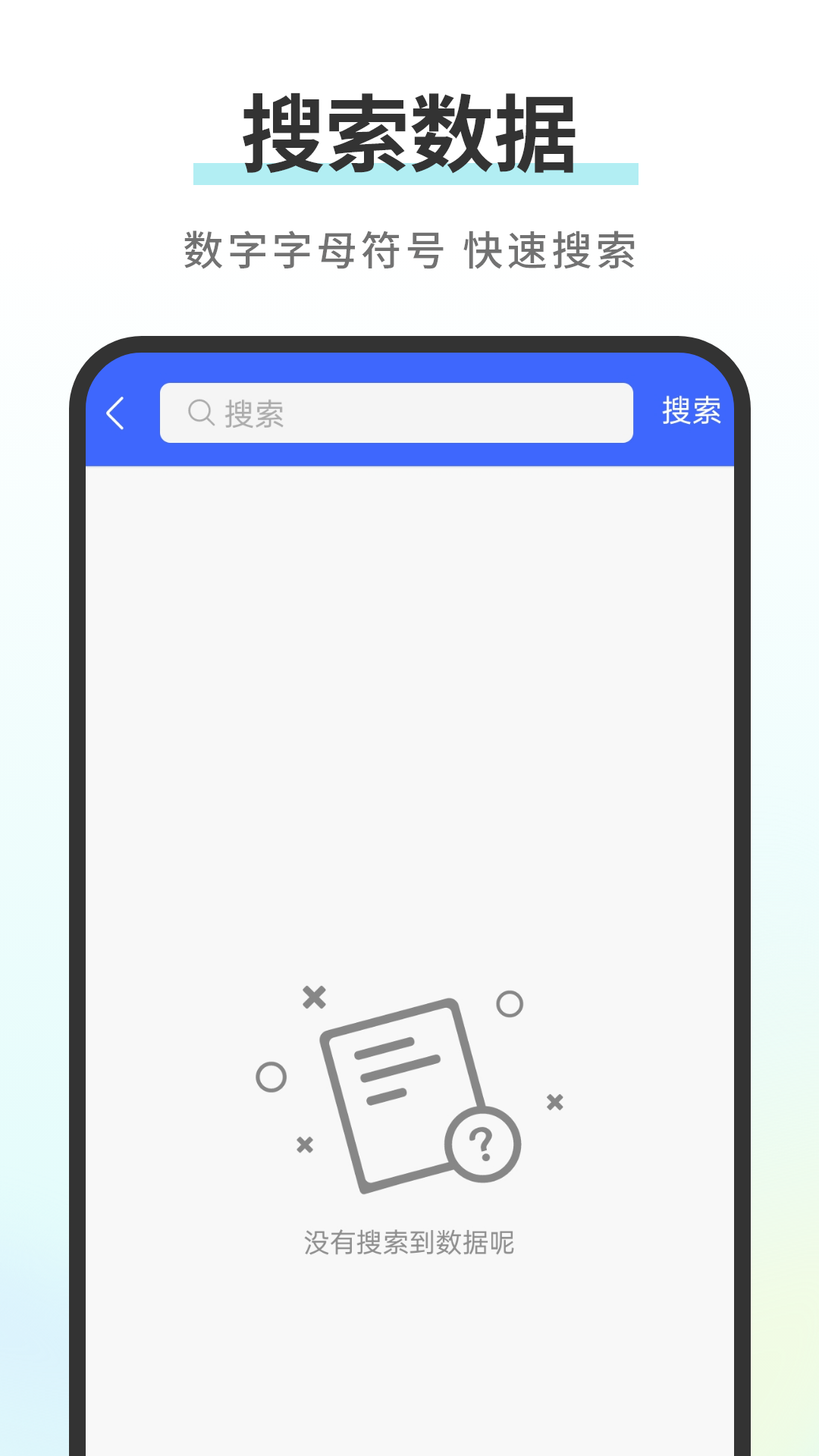 格式解压缩软件安卓版下载