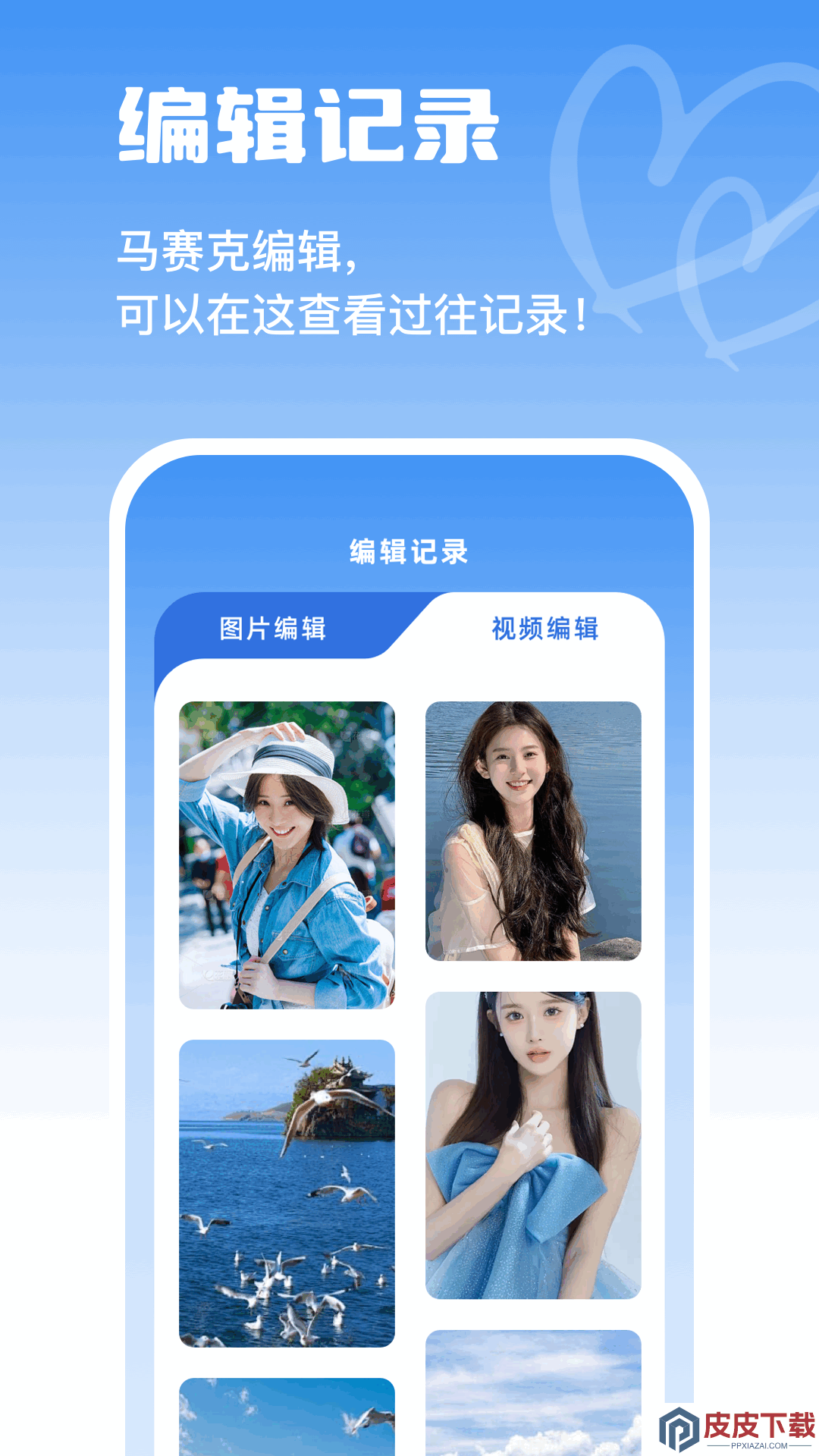 codeformer马赛克app手机版下载