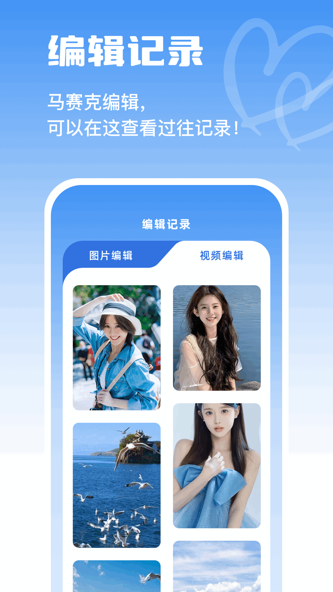 codeformer马赛克app手机版下载