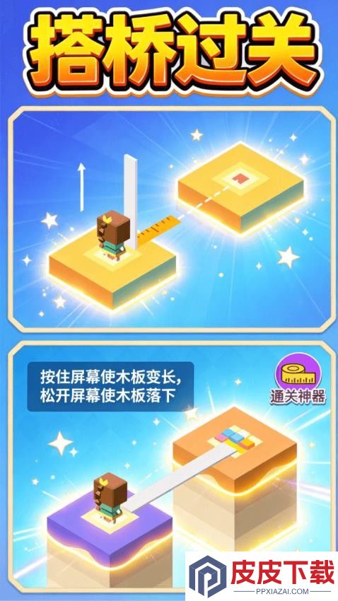 像素神国手游最新版下载
