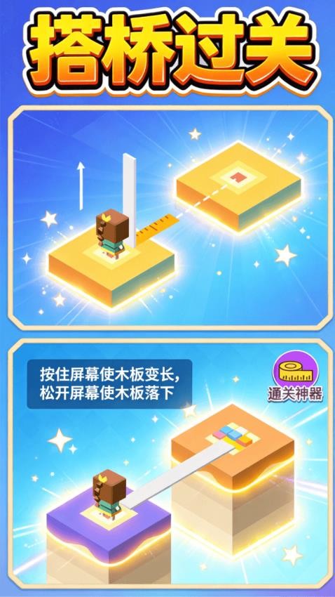 像素神国手游最新版下载
