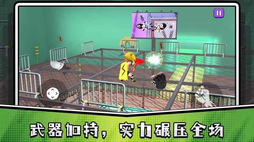 冲击大哥大手机游戏下载