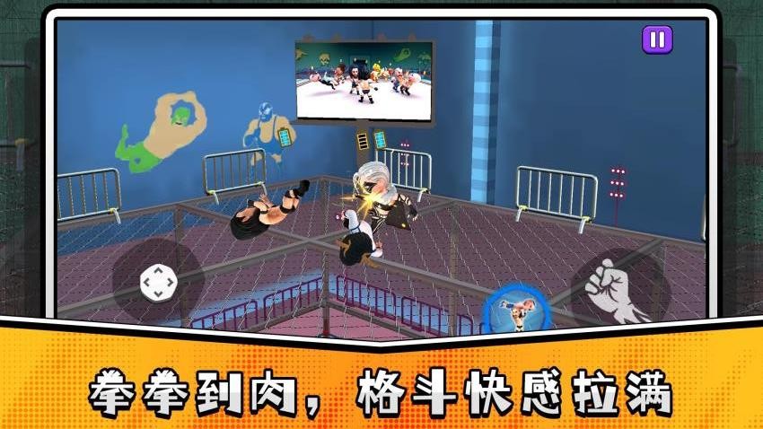 冲击大哥大手机游戏下载