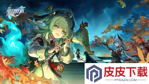 崩坏星穹铁3.8能拿多少星琼