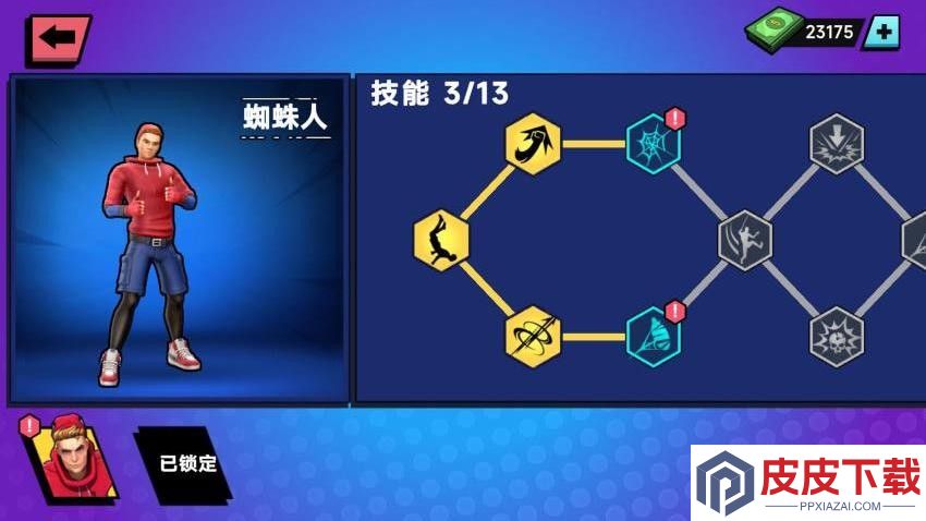 都市蜘蛛战士手游官网版下载