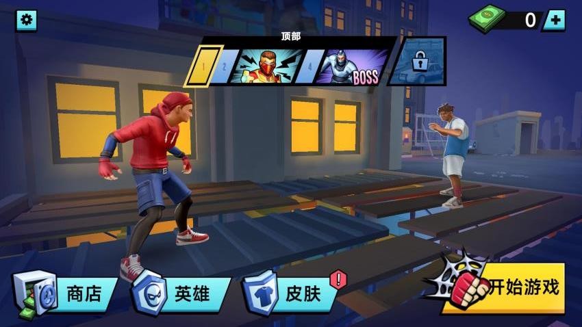 都市蜘蛛战士手游官网版下载