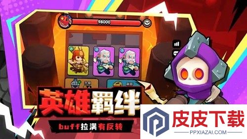 对战精灵破解版无限钻石下载安装