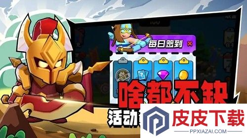 对战精灵破解版无限钻石下载安装