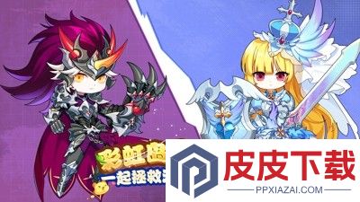 彩虹橙重返彩虹岛兑换码大全