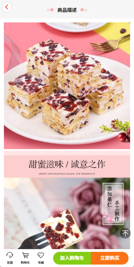 众云优品app最新版下载
