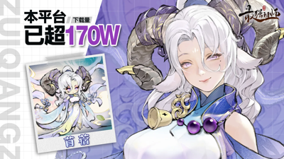 最强祖师全套礼包码领取-最强祖师兑换码没过期