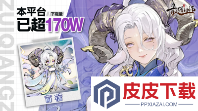 最强祖师兑换码没过期
