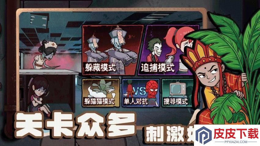 灾难艺术游戏最新版下载