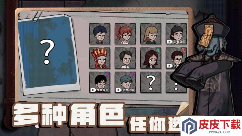 灾难艺术游戏最新版下载