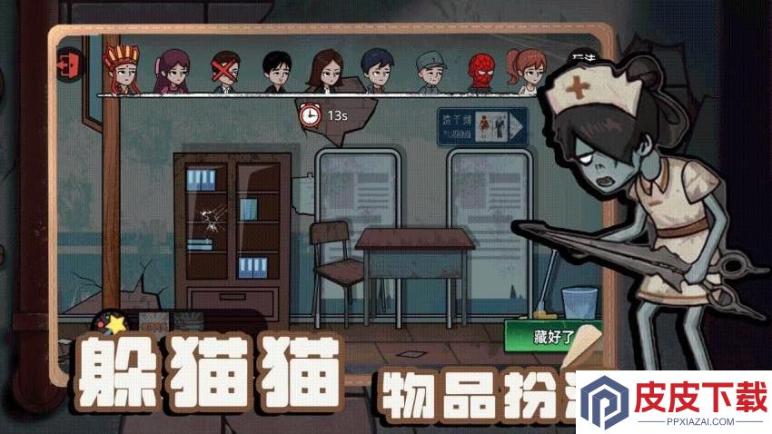 灾难艺术游戏最新版下载