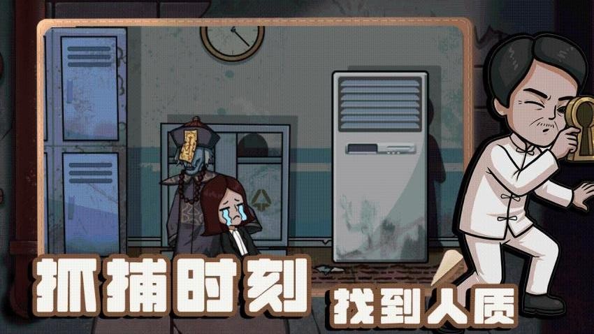 灾难艺术游戏最新版下载