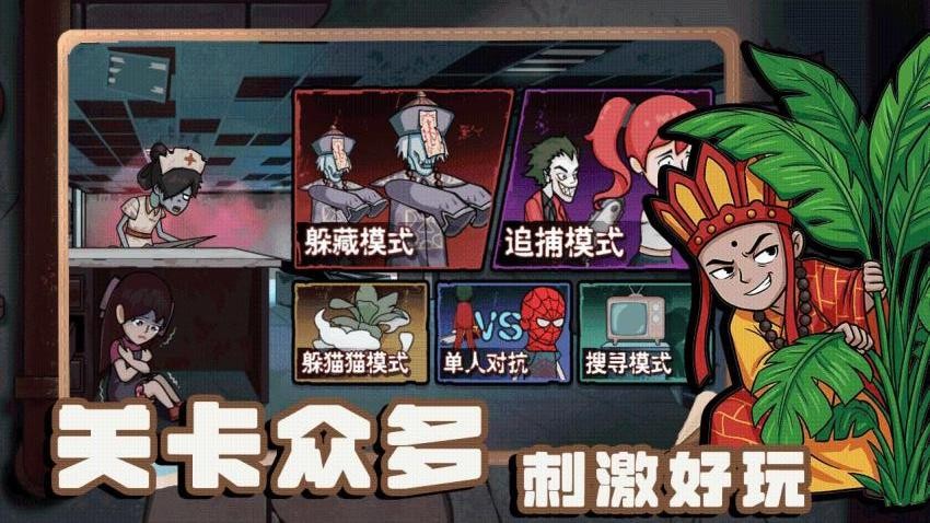 灾难艺术游戏最新版下载