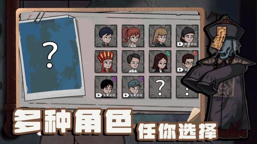 灾难艺术游戏最新版下载