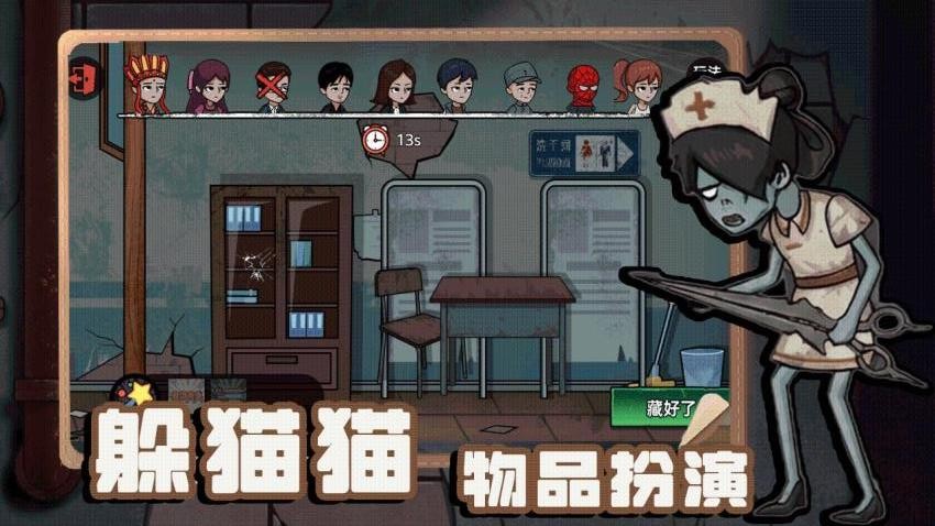灾难艺术游戏最新版下载