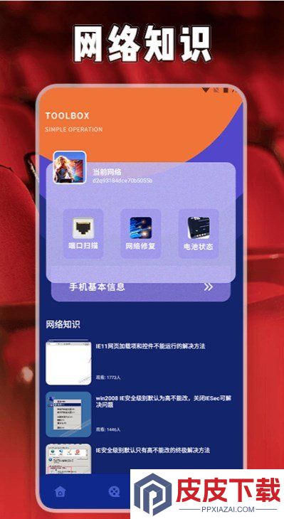 星芽投剧投屏软件手机版下载