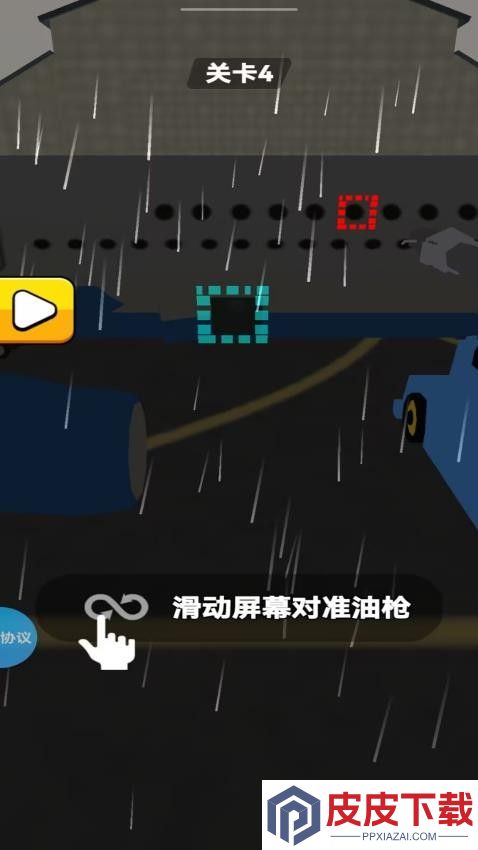 我的机场我做主手机游戏下载