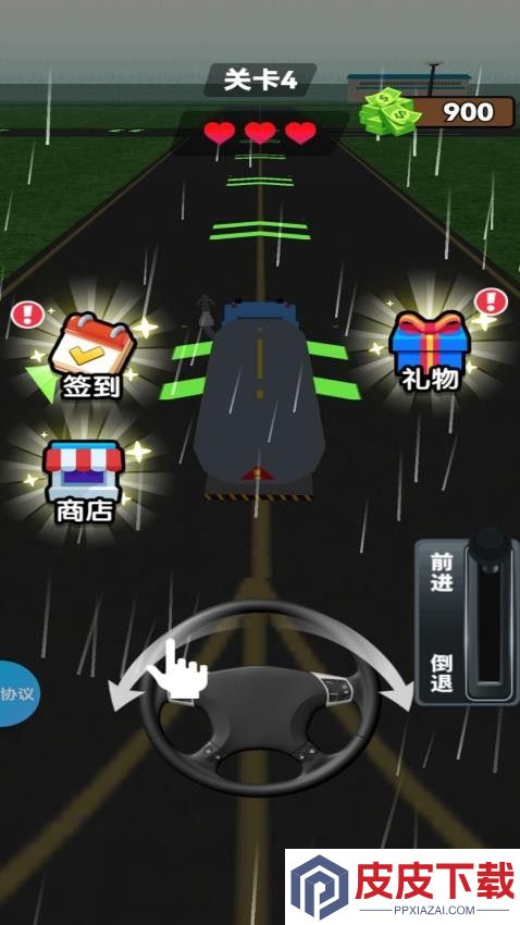 我的机场我做主手机游戏下载