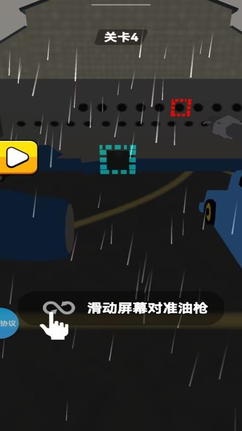 我的机场我做主手机游戏下载