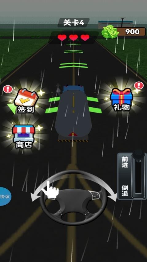 我的机场我做主手机游戏下载